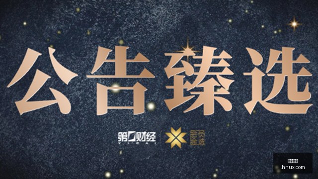 腾讯电竞新,赛事,品牌联名燃,大发体育,大发平台,体育娱乐,大发娱乐,体育竞猜